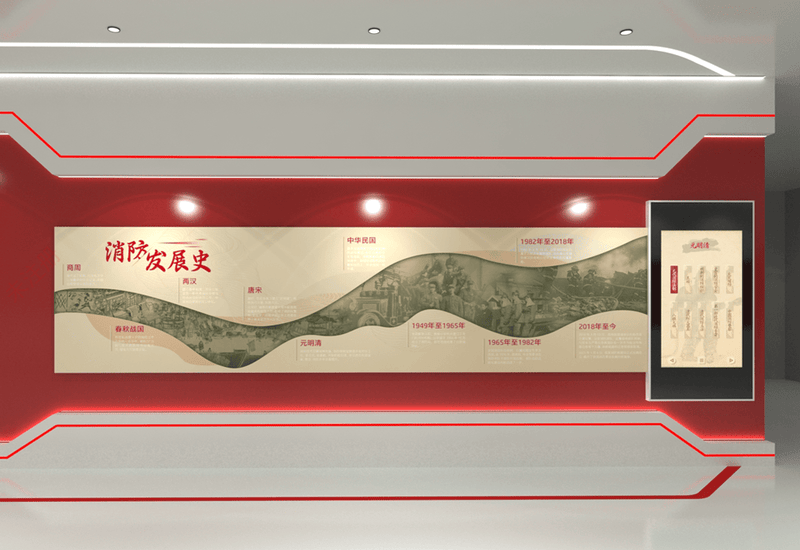 消防发展史互动滑轨屏 消防安全展厅滑轨屏设备 