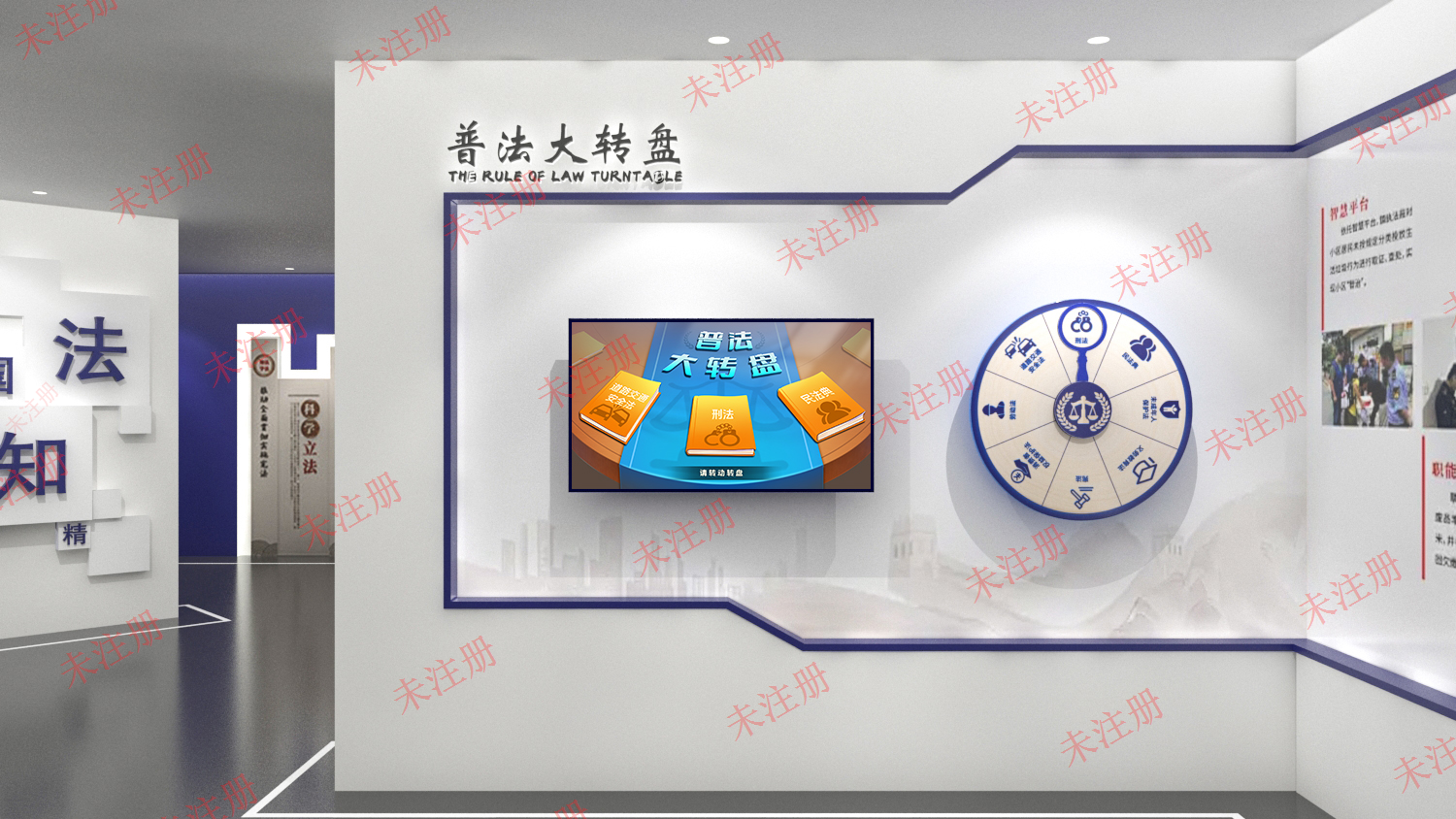 鼎深科技 青少年普法设备 沉浸式法治教育展厅建设解决方案