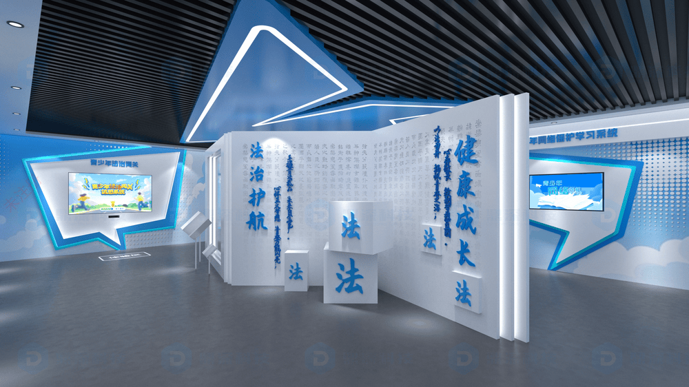 法治教育展厅解决方案-4.png