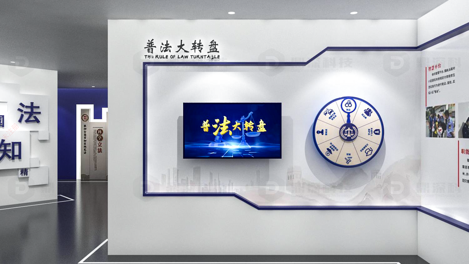 校园法治教育展厅建设_普法互动设备定制_多媒体互动普法展项