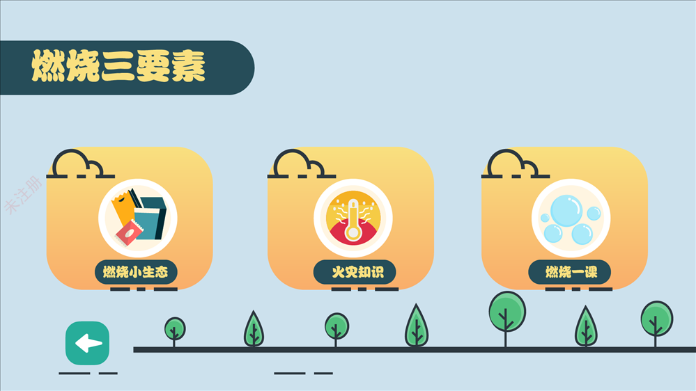 卧式一体机.png