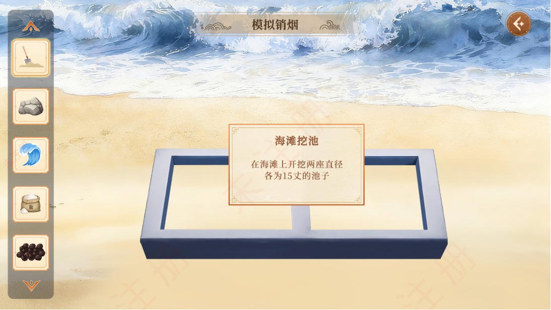 青少年禁毒教育馆建设-AR林则徐禁毒斗争互动系统介绍 青少年禁毒教育馆建设-AR林则徐禁毒斗争互动系统介绍