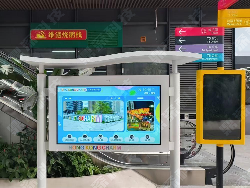 智慧园区电子导览系统-3D导航查询终端-科创园智能导航系统