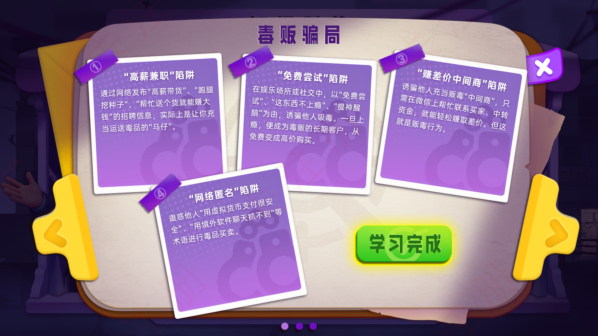 2011938532.webp
