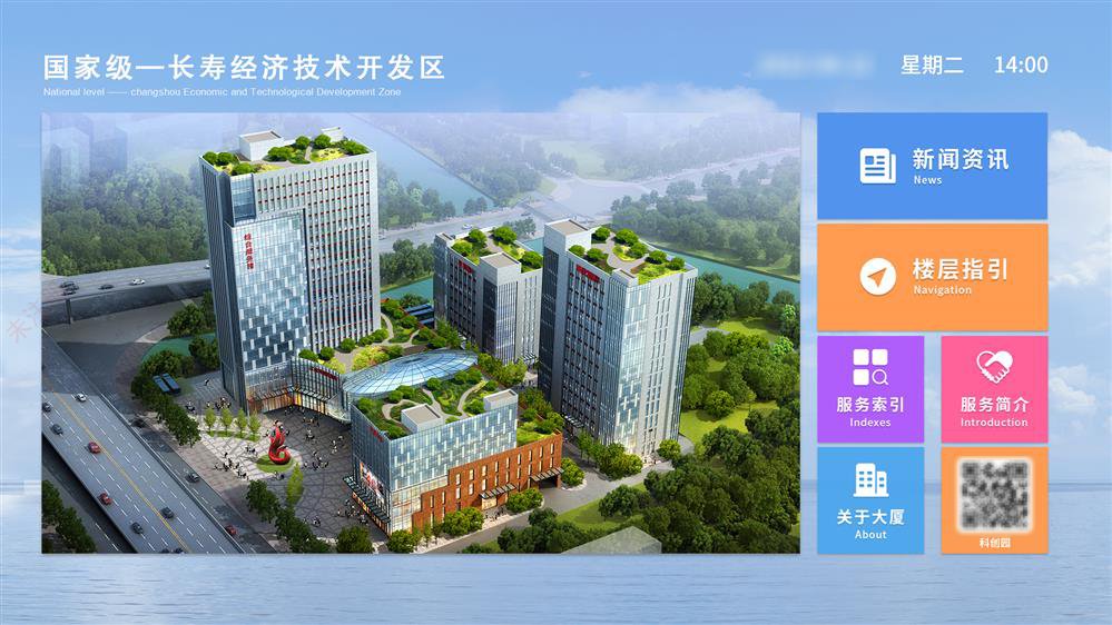 智慧园区三维导视系统-产业园电子导览系统-园区数字化导览平台 智慧园区三维导视系统-产业园电子导览系统-园区数字化导览平台