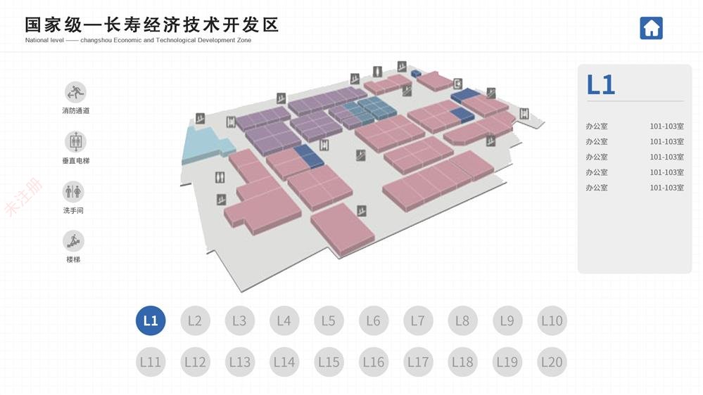 智慧园区三维导视系统-产业园电子导览系统-园区数字化导览平台 智慧园区三维导视系统-产业园电子导览系统-园区数字化导览平台