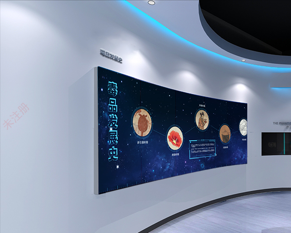 禁毒教育基地互动展示系统——禁毒史时间轴软件