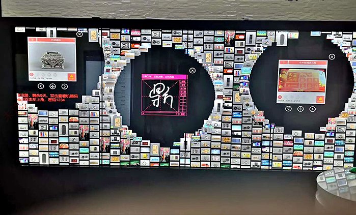 数字展厅互动软件-瀑布流大屏互动软件-互动数字墙