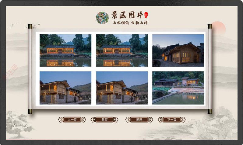 信息发布云平台软件-触控屏信息发布系统-互动查询系统