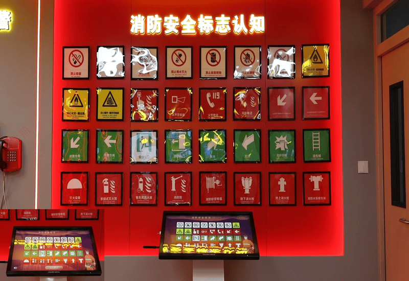 消防标识认知系统.jpg