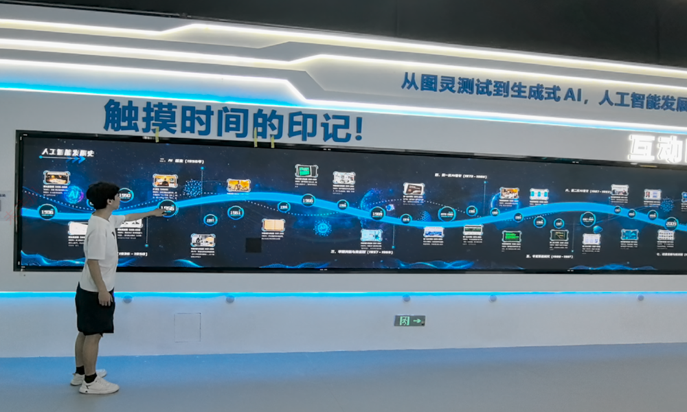 大事记时间轴软件|企业文化展厅发展史软件|大屏互动时间轴软件