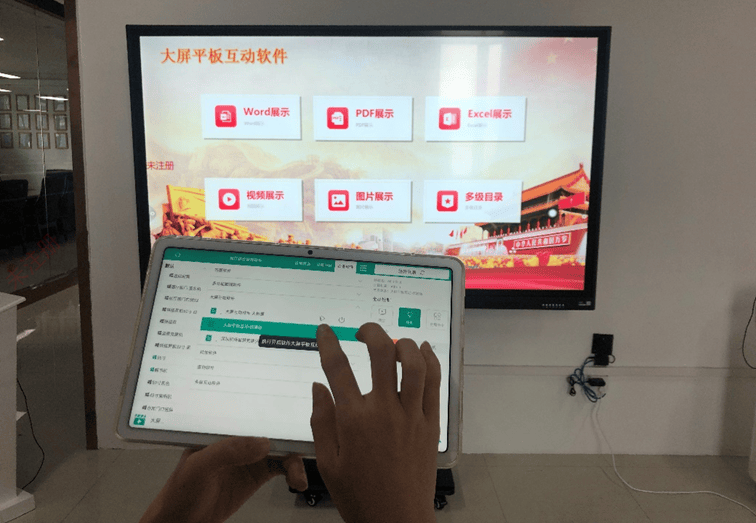 展厅多媒体控制软件-多终端平板控制系统-大屏平板互动
