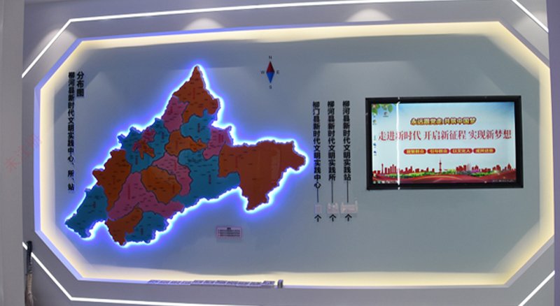 墙面雷达感应互动软件-展厅地图感应互动装置-墙面灯箱互动
