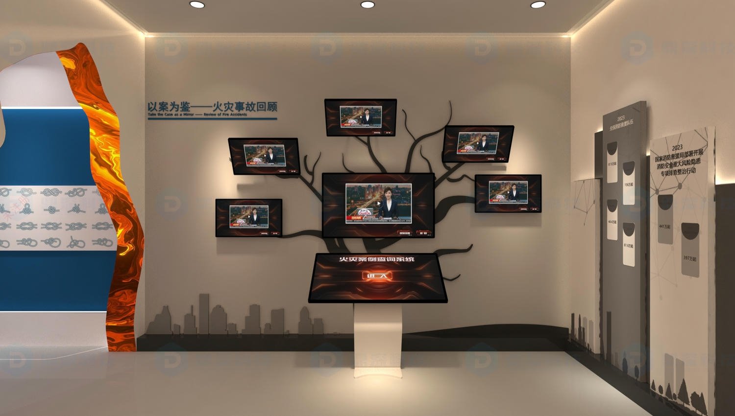 消防安全教育基地建设方案_消防科普馆数字化互动系统 消防安全教育基地建设方案_消防科普馆数字化互动系统