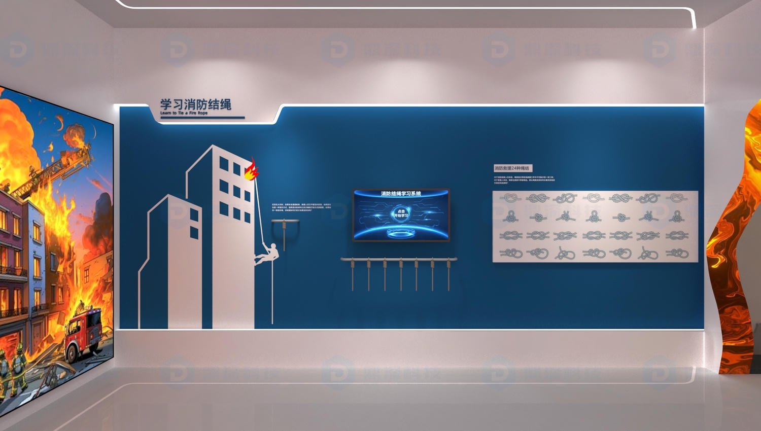 消防安全科普馆建设方案_消防安全体验馆整体解决方案-鼎深科技 消防安全科普馆建设方案_消防安全体验馆整体解决方案-鼎深科技