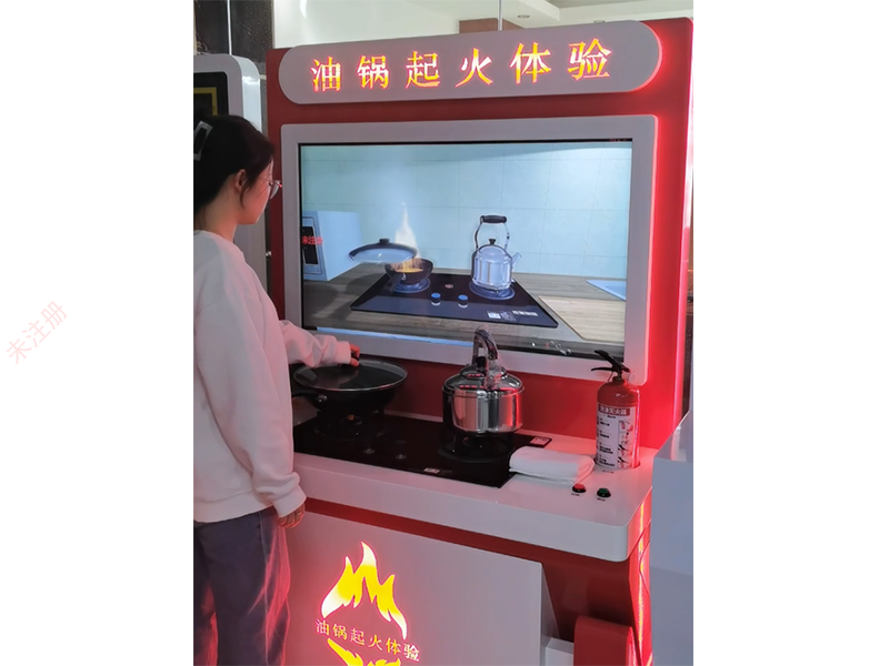 厨房模拟灭火体验系统 油锅起火模拟软件 消防体验馆设备