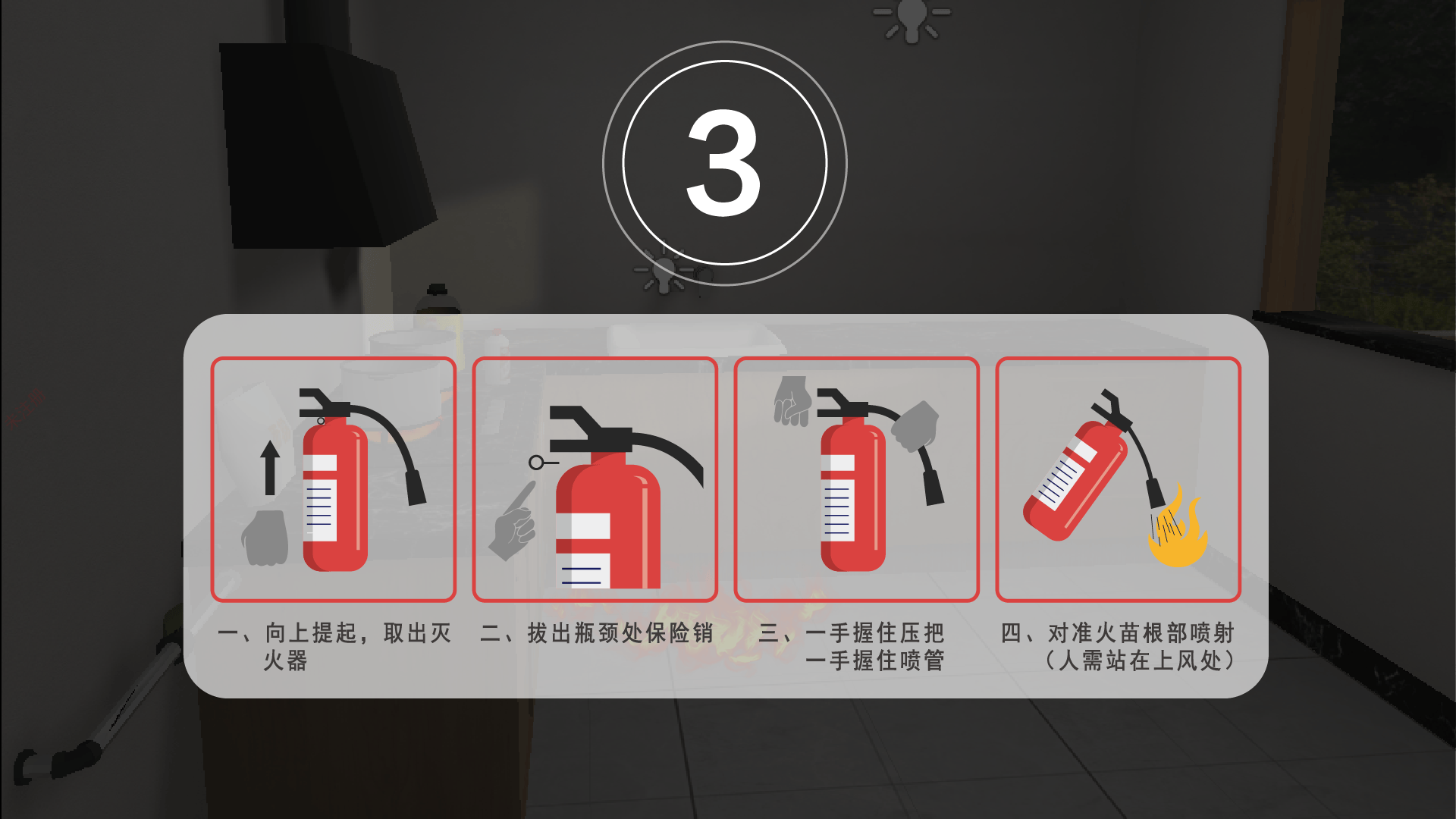 模拟灭火体验系统,3D仿真灭火演练系统,消防科普体验系统 模拟灭火体验系统,3D仿真灭火演练系统,消防科普体验系统