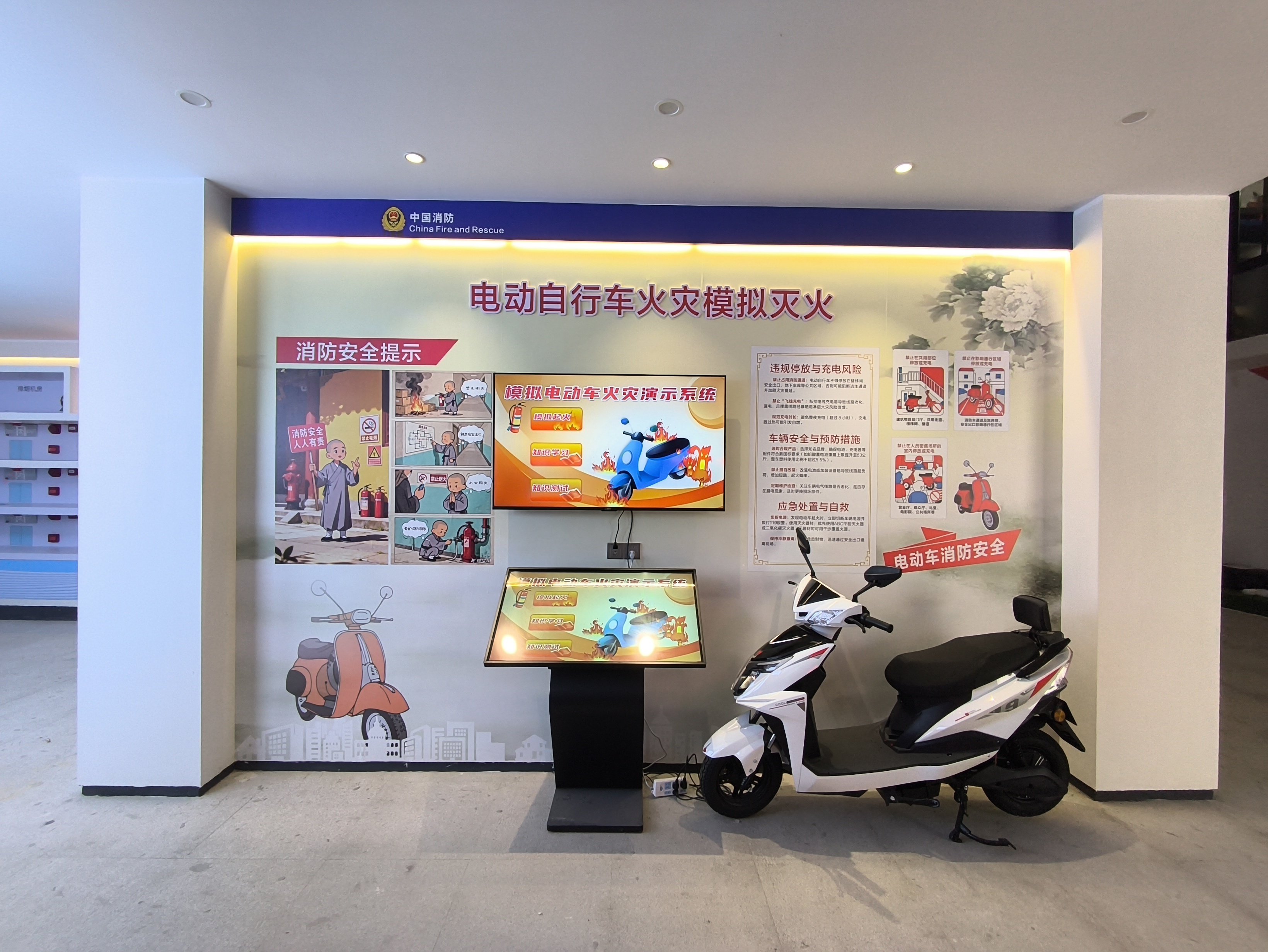 模拟电动车起火演示系统 电动车火灾应急科普系统 应急科普设备