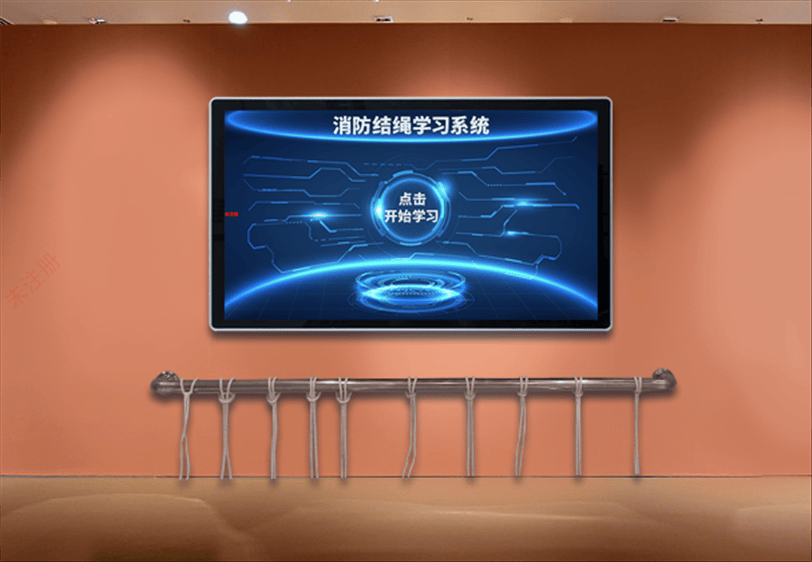 结绳自救学习系统 消防逃生绳学习体验系统 消防展厅解决方案
