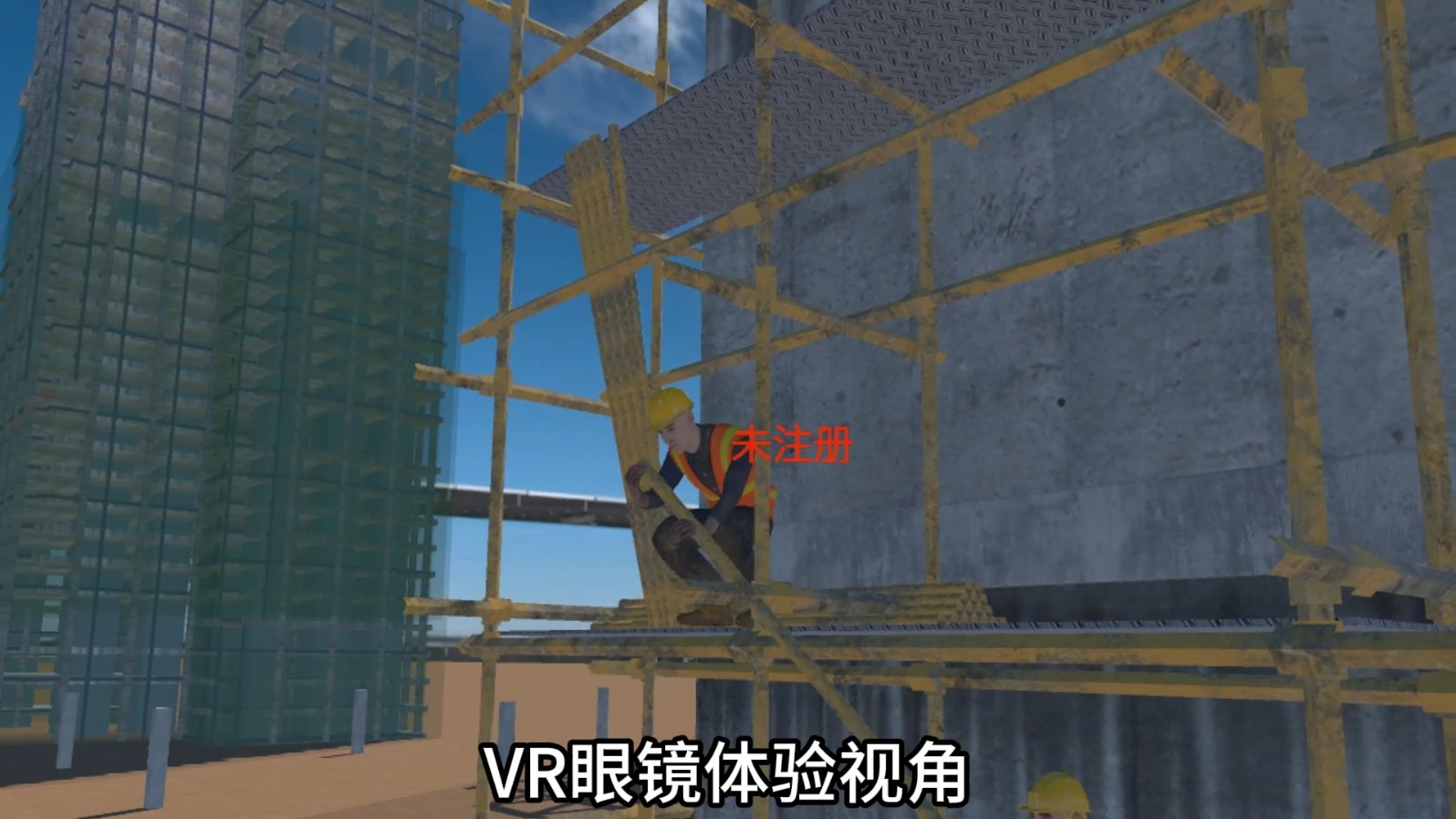 VR房建施工安全体验系统 VR施工安全体验平台 vr安全教育 VR房建施工安全体验系统 VR施工安全体验平台 vr安全教育