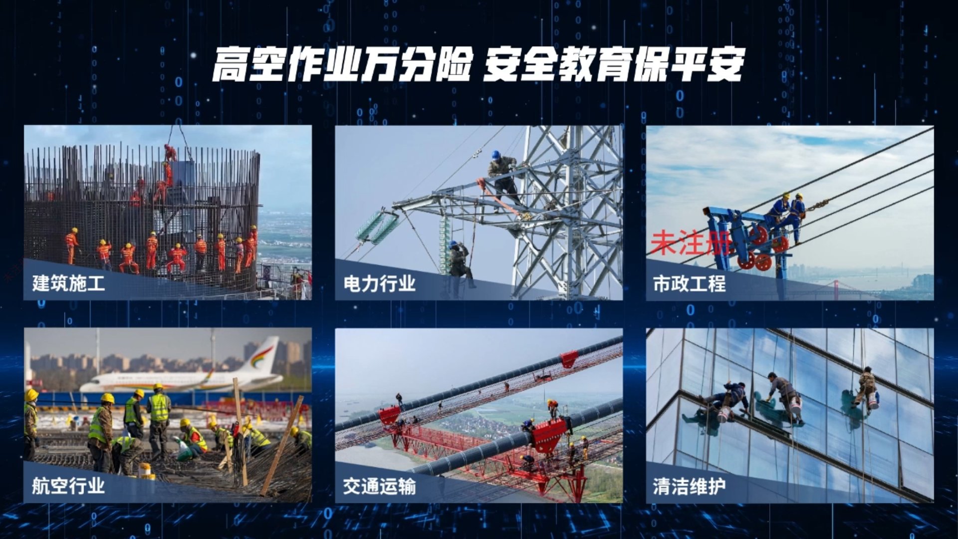 VR房建施工安全体验系统 VR施工安全体验平台 vr安全教育 VR房建施工安全体验系统 VR施工安全体验平台 vr安全教育