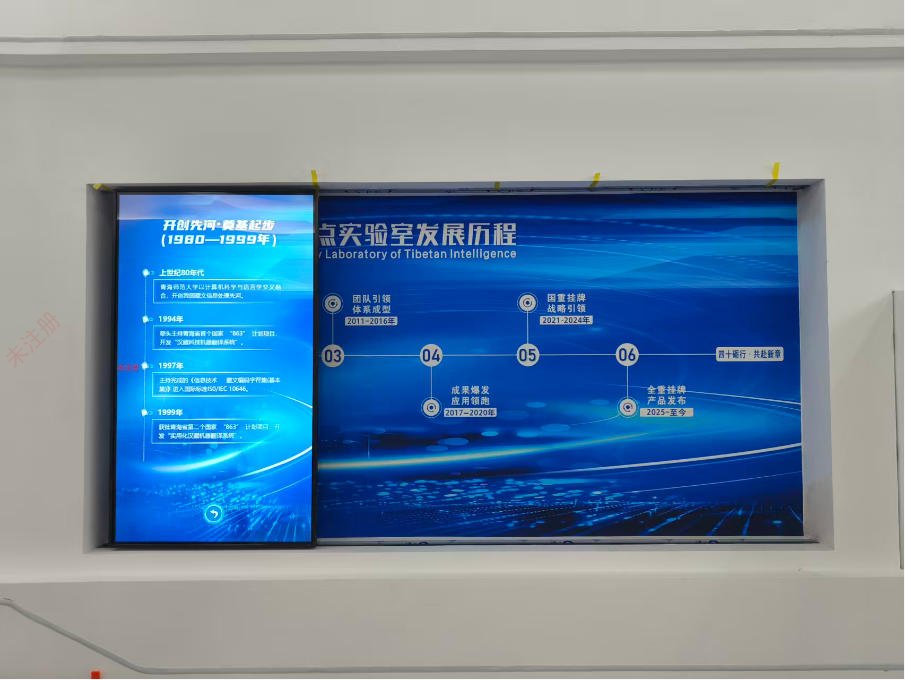 滑轨屏互动展示软件_滑轨触摸屏软件_多媒体展项定制 滑轨屏互动展示软件_滑轨触摸屏软件_多媒体展项定制