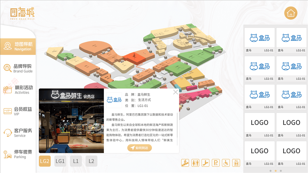 02地图导览-弹窗.png 02地图导览-弹窗.png