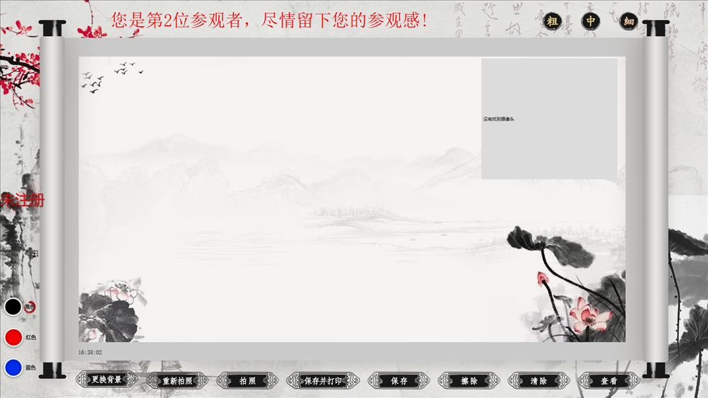 2131229657.webp 签名互动软件