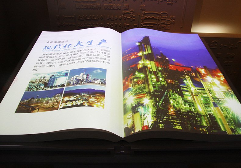电子翻书机软件 触屏翻页/隔空挥手/投影翻书 互动展示方案 电子翻书机软件 触屏翻页/隔空挥手/投影翻书 互动展示方案