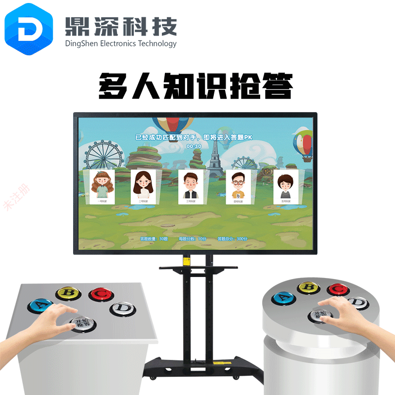 按钮答题软件 展馆互动答题系统 知识竞赛抢答设备 按钮答题软件 展馆互动答题系统 知识竞赛抢答设备
