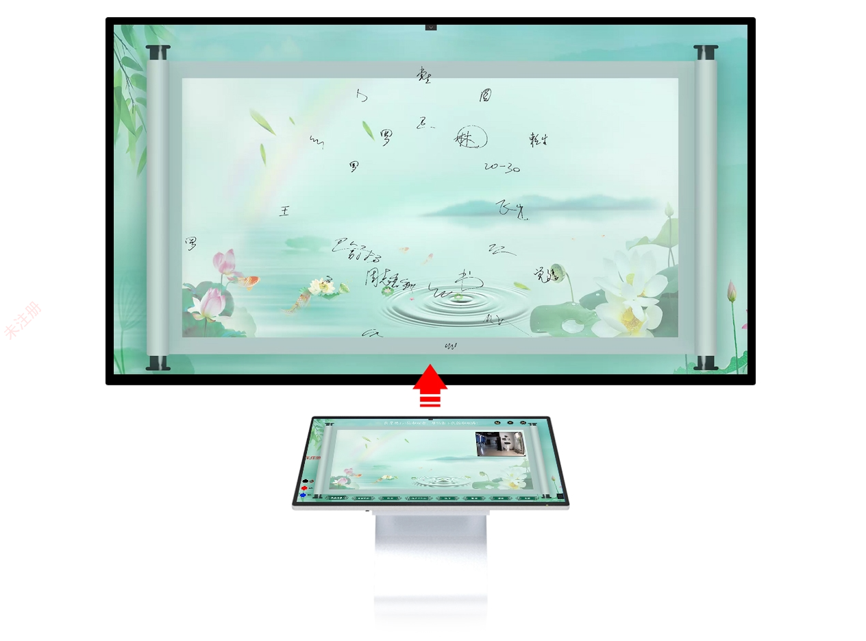 签名上大屏软件 展厅互动电子签名系统