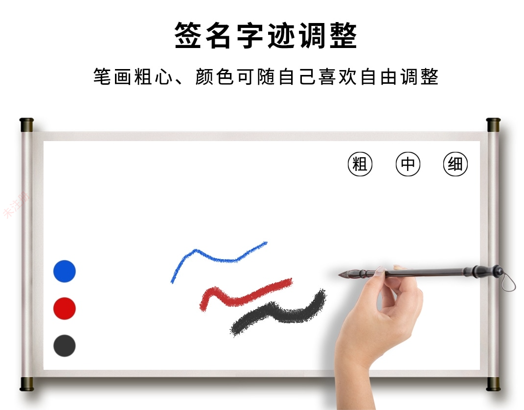 签名上大屏软件 展厅互动电子签名系统
