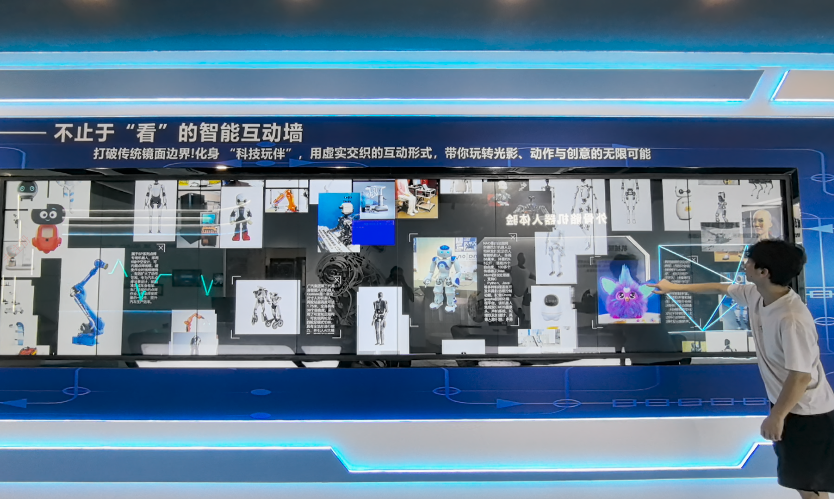 大屏数字墙互动软件应用于科技展厅案例 大屏数字墙互动软件应用于科技展厅案例