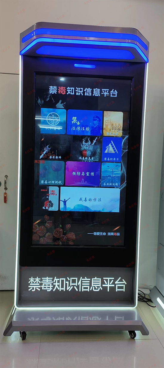 鼎深科技-DS-SZA49禁毒知识信息平台一体机-软硬集成版-实景图2.jpg