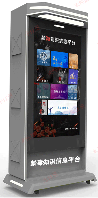 鼎深科技-DS-SZA49禁毒知识信息平台一体机-软硬集成版-实景图1.png