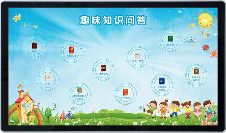 法律知识趣味问答系统