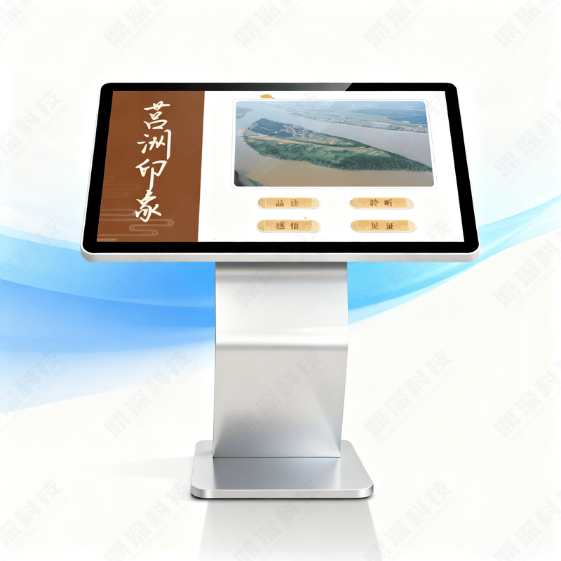 触摸查询系统软件效果图 (8).png