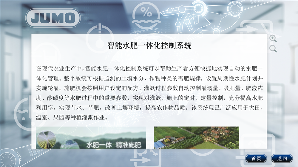 展厅触摸屏查询系统_自助触摸查询机软件_多媒体互动解决方案