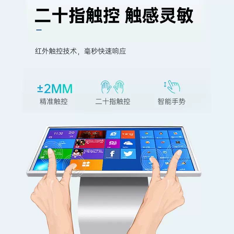 触摸屏互动查询系统|企业级触摸查询系统|多媒体信息发布软件