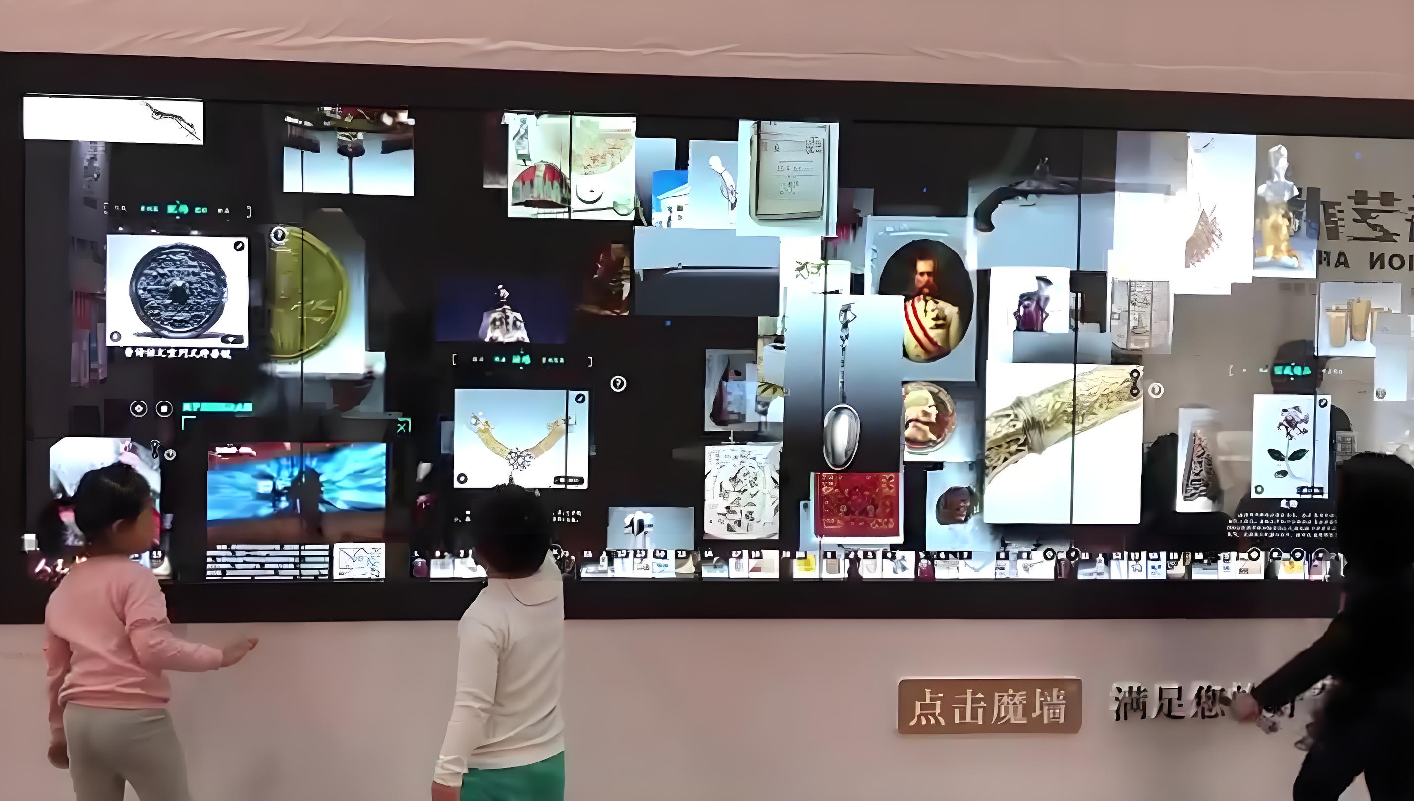 大屏数字互动魔墙.jpg