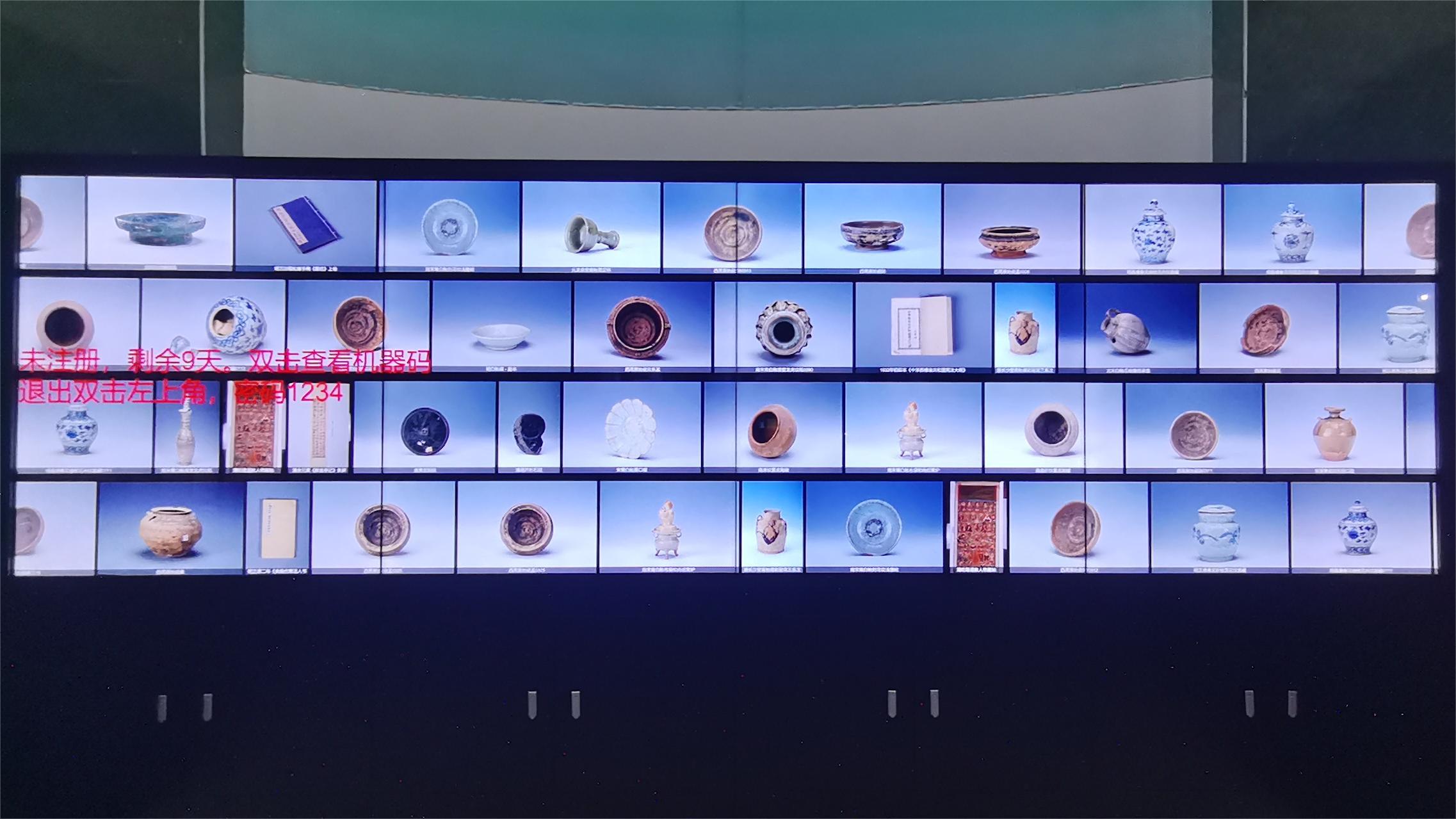 2X4拼接屏-2024600-大数据魔墙 (3).jpg