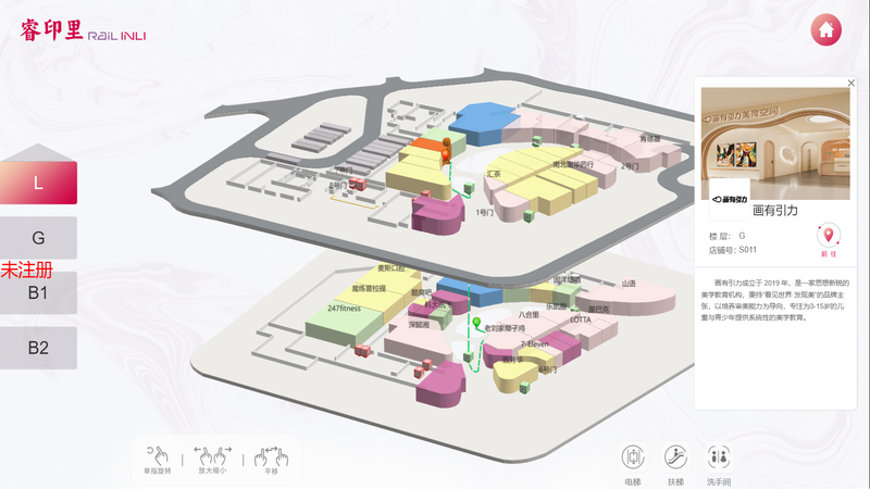 商场触摸屏导视系统-商场室内导航系统软件