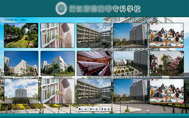 学校智能导视系统｜学校导航查询系统｜学校访客自助查询系统