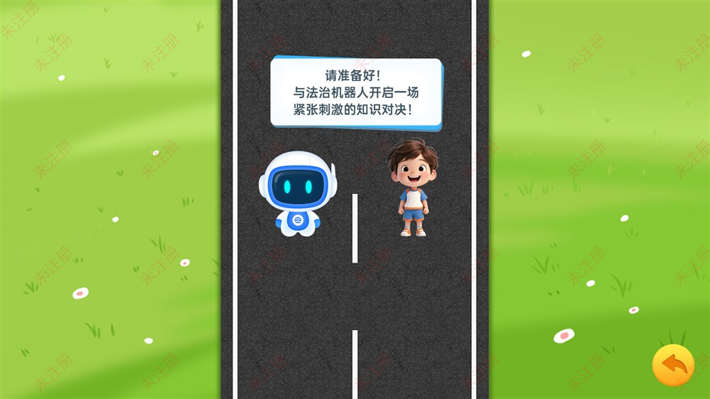 法治展厅多媒体互动|普法先锋互动软件|法治教育基地解决方案