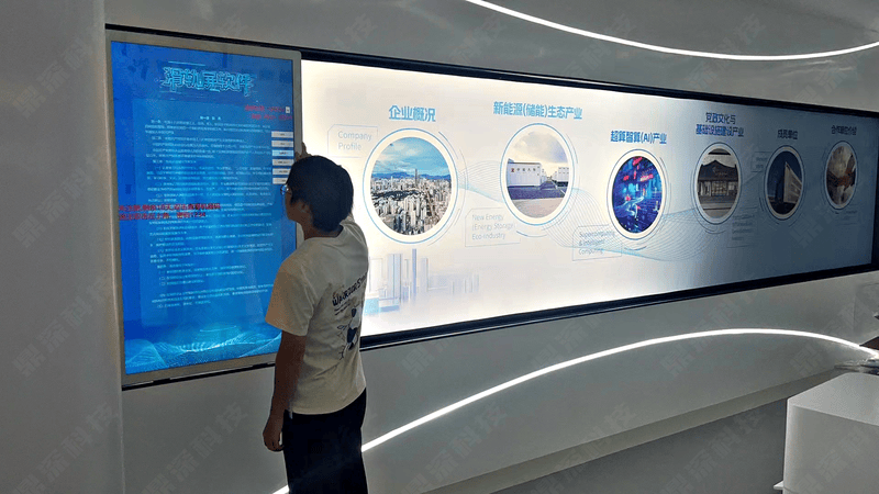 滑轨屏互动软件定制开发-滑轨屏互动展示整体方案