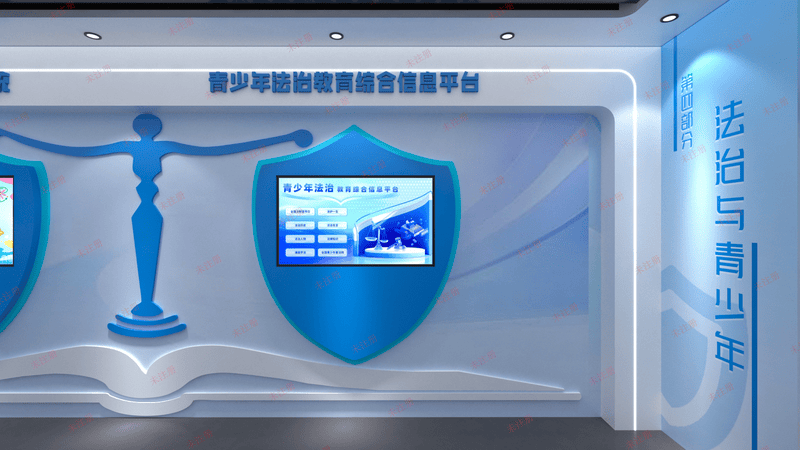 青少年法治教育基地建设方案|法治互动软件|法治教育信息平台