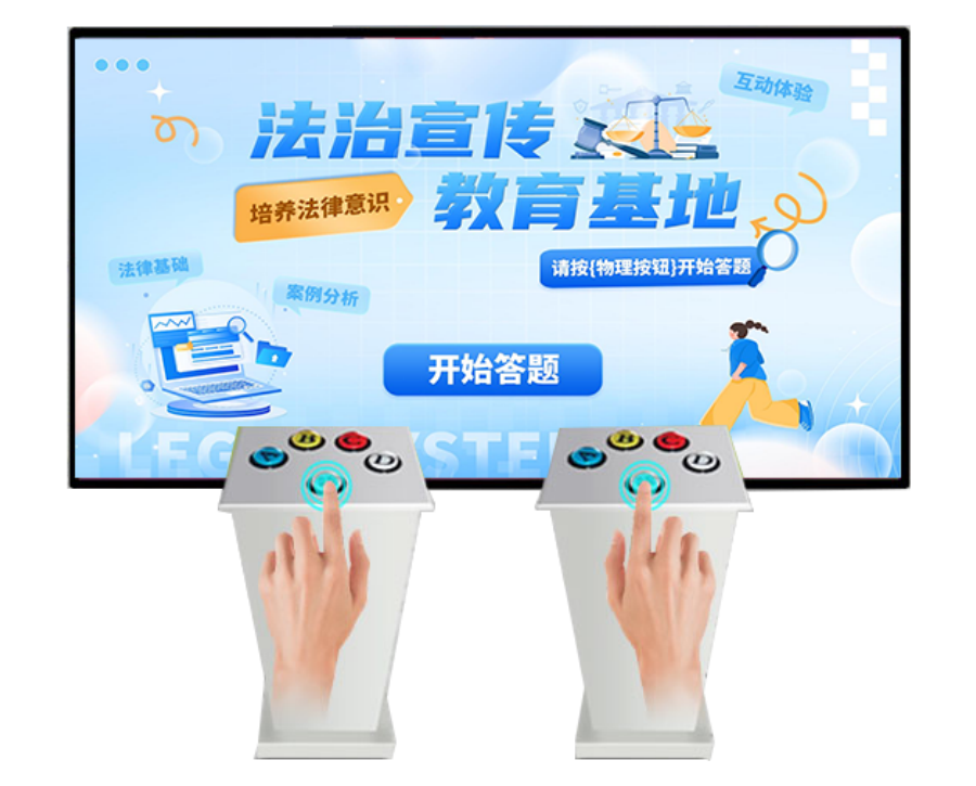 4 (2)-普法教育_副本.png