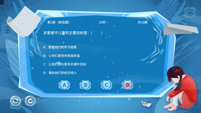 法治教育基地展厅|法治科普互动软件|未成年人法治保护软件 法治教育基地展厅|法治科普互动软件|未成年人法治保护软件