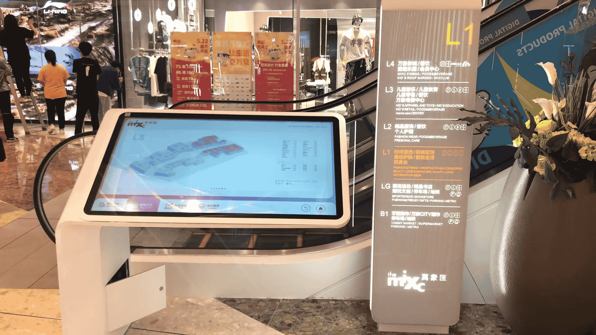 大型商场蓝牙定位导视系统|室内导航软件|3D地图智能引导