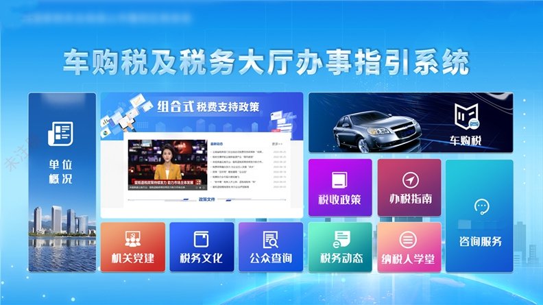 触摸查询软件-触摸互动软件开发-触摸查询软件电脑版下载 触摸查询软件-触摸互动软件开发-触摸查询软件电脑版下载